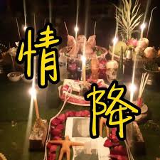 泰国惩戒人偶多久生效?秘诅咒仪式的时间与效果验证 泰国惩戒人偶多久生效?秘诅咒仪式的时间与效果验证
