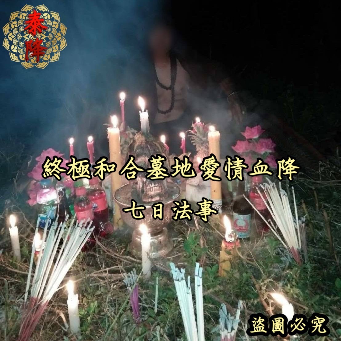 情降成功率多少算高?避骗局必看的3类无效信号 情降成功率多少算高?避骗局必看的3类无效信号