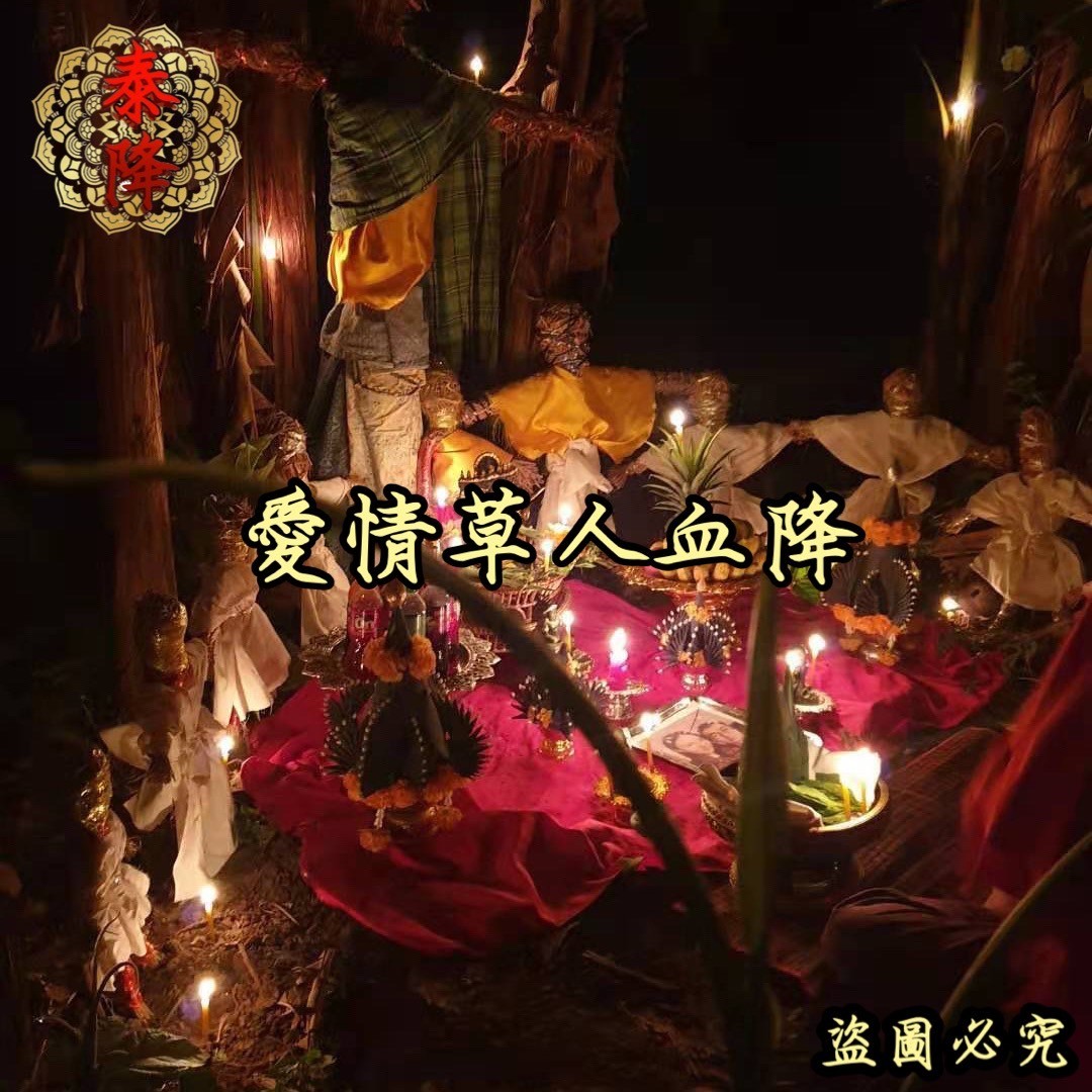 民间秘术揭秘:写名字符+睡前咒语让对方主动复合 民间秘术揭秘:写名字符+睡前咒语让对方主动复合
