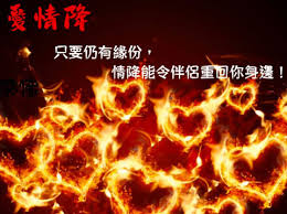 泰国法事做了影响命程吗心理作用vs命理改变的科学辩证 泰国法事做了影响命程吗心理作用vs命理改变的科学辩证